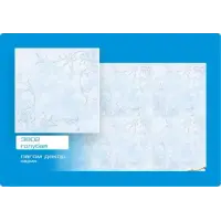 Потолочная плита Лагом экструзионная 3802 голубая 50*50 (8 штук-2 кв.м)