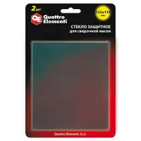 Стекло для сварочной маски QUATTRO ELEMENTI 133 х114 мм, защитное, поликарбонат, блистер, 2 шт