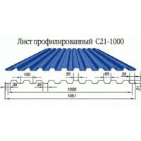 Профнастил С-21(Тип), 0.4 мм, оцинкованный Stynergy, 1.051 * м2