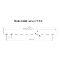 Профнастил С-8-A, 0,45 мм, оцинкованный 1.2 * 3 м.п. СКЛАДСКАЯ ПРОГРАММА