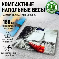Весы напольные электронные 180 кг Marta MT-SC1695 сенсор Эйфелевая башня
