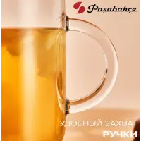 Кружка PSB 55753 SL ICONIC 330мл
