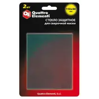 Стекло для сварочной маски QUATTRO ELEMENTI 110 х 90 мм, защитное, поликарбонат, блистер, 2 шт