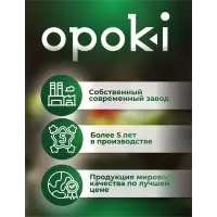 Колышки садовые композитные 10 мм х 1,5 м зеленые Opoki (10 шт)
