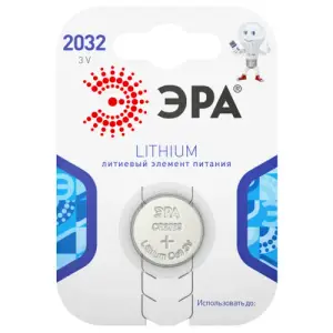 Элемент питания CR2032 алкалиновый (уп. блистер 1шт) ЭРА