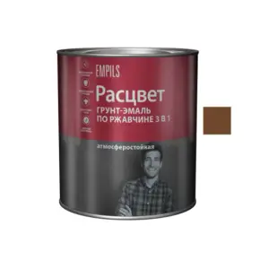 Грунт-эмаль по ржавчине 3 в 1 шоколадная (RAL 8017) 1,9кг РАСЦВЕТ 5335