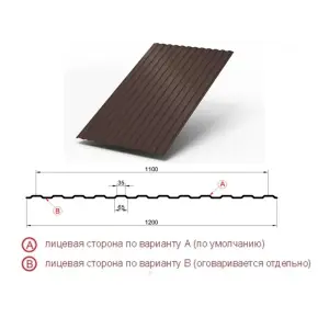 Профнастил "Металлпрофиль" МП-10(Тип), 0.45мм, PE, RAL **, 1.2 * м2