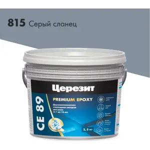 Затирка эпоксидная CERESIT CE 89 Premium Epoxy цвет 815 серый сланец 2,5 кг