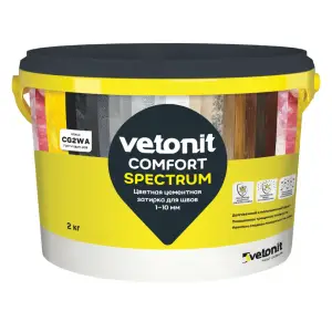 Затирка цементная VETONIT Comfort Spectrum водоотталкивающая 09 графит 2 кг