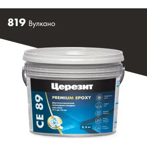 Затирка эпоксидная CERESIT CE 89 Premium Epoxy цвет 819 вулкано 2,5 кг