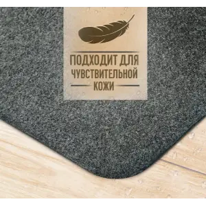 Коврик для бани серый ТМ "Бацькина баня"
