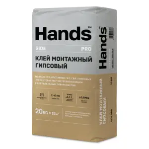 Клей монтажный HANDS SIDE для ПГП, ГКЛ, ГВЛ гипсовый 20 кг
