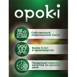 Колышки садовые композитные 10 мм х 1,5 м зеленые Opoki (10 шт)