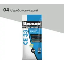 Затирка цементная CERESIT CE 33 для узких швов 04 серебристо-серый 2 кг