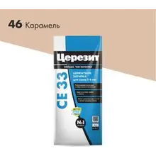 Затирка цементная CERESIT CE 33 для узких швов 46 карамель 2 кг