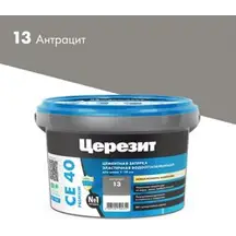 Затирка цементная CERESIT CE 40 водоотталкивающая 13 антрацит 2 кг