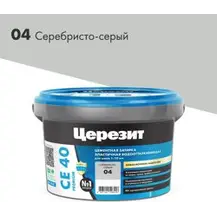 Затирка цементная CERESIT CE 40 водоотталкивающая 04 серебристо-серый 2 кг