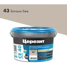Затирка цементная CERESIT CE 40 водоотталкивающая 43 багамы 2 кг