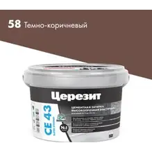 Затирка цементная CERESIT CE 43 для широких швов 58 тёмно-коричневый 2 кг