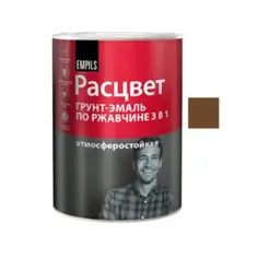 Грунт-эмаль по ржавчине 3 в 1 шоколадная (RAL 8017) 0,9кг РАСЦВЕТ