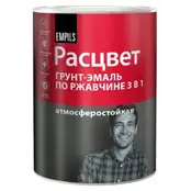Грунт-эмаль по ржавчине 3 в 1 белая 0,9кг РАСЦВЕТ