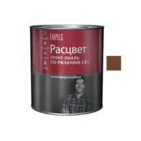 Грунт-эмаль по ржавчине 3 в 1 шоколадная (RAL 8017) 1,9кг РАСЦВЕТ 5335