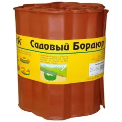 Бордюр Park для газонов, грядок H=20 см, L=9 м красный