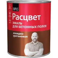 Эмаль для бетонных полов серая 2,7 кг Расцвет
