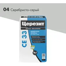 Затирка цементная CERESIT CE 33 для узких швов 04 серебристо-серый 25 кг