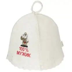 Шапка для бани "100% МУЖИК" TM ”Бацькина баня"